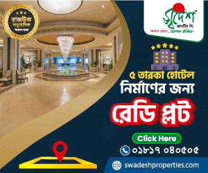 http://www.swadeshpratidin.com/ad/1747620206.gif