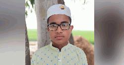 কালিহাতীতে ৪ দিন ধরে নিখোঁজ মাদ্রাসাছাত্র আব্দুর রহমান