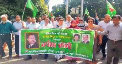 জাতীয় বিপ্লব ও সংহতি দিবসে রাবি শিক্ষক ফোরামের র‍্যালি