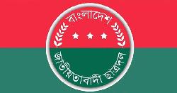 ঢাবিতে ৭ নভেম্বরের পোস্টার ছিড়ে অশ্রদ্ধা প্রদর্শন সমীচীন কাজ নয়: ছাত্রদল