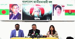 ট্রাম্পকে সামনে রেখে আ.লীগ রাজনীতিতে ফিরতে চেষ্টা করছে: আমির খসরু