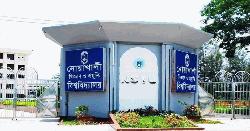 ইউজিসি মেধাবৃত্তি পেলেন নোবিপ্রবির ৭ শিক্ষার্থী 