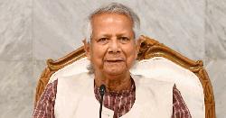 সন্ধ্যায় জাতির উদ্দেশে ভাষণ দেবেন ড. ইউনূস