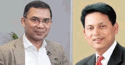 বাংলাদেশের প্রাণ, তারেক রহমান