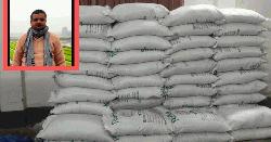 দেবীগঞ্জে বেশি দামে সার বিক্রি, দুই ব্যবসায়ীর জেল ও জরিমানা