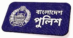 বাধ্যতামূলক অবসরে পুলিশের আরও ৯ সহকারী পুলিশ সুপার