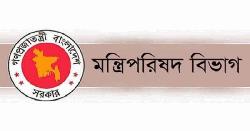 গুম কমিশনের মেয়াদ ৩ মাস বাড়লো