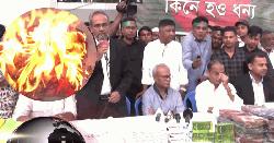 প্রেসক্লাবের সামনে ভারতীয় শাড়ি আগুনে পোড়ালেন রিজভী
