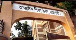 অধ্যক্ষের দাবিদার দুই শিক্ষক: শিক্ষা অফিসেই মারামারি করলেন তারা