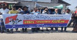 লক্ষ্মীপুরে বাসদের সমাবেশ ও লাল পতাকা মিছিল 