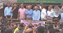 ভারতীয় হাইকমিশন অভিমুখে পদযাত্রা শুরু বিএনপি নেতাকর্মীদের