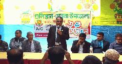 ভারতের সঙ্গে গত ১৫ বছরের সব চুক্তি বাতিলের দাবি অধ্যক্ষ সেলিম ভুইয়ার