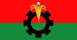 বিকেল ৪টায় বিএনপির কেন্দ্রীয় কার্যালয়ে যৌথসভা