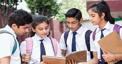 স্কুলে ভর্তিতে লটারির ফল প্রকাশ, দেখবেন যেভাবে