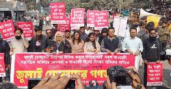 ৩ দফা দাবি নিয়ে প্রধান উপদেষ্টার বাসভবনের সামনে ইনকিলাব মঞ্চ