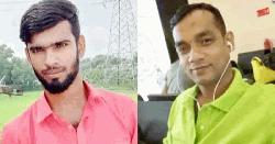 মদিনায় নিহত গফরগাঁওয়ের দুই যুবকের বাড়িতে শোকের মাতম