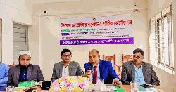 উপজেলা তথ্য অধিকার বাস্তবায়ন ও পরিবীক্ষণ কমিটির সভা