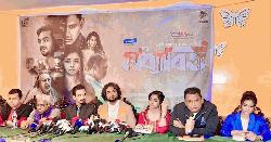 ৩ জানুয়ারি মুক্তি পাচ্ছে বছরের প্রথম সিনেমা ‘মধ্যবিত্ত’