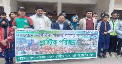 কালকিনিতে রোভার স্কাউট ও সামাজিক সংগঠনের পরিষ্কার-পরিচ্ছন্নতা কর্মসূচি