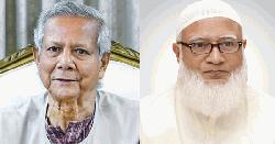 ড. ইউনূসের সঙ্গে জামায়াত আমিরের একান্ত বৈঠক 