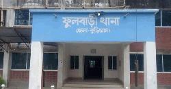 ফুলবাড়ীতে অপহৃত মাদ্রাসা ছাত্রী ঢাকায় উদ্ধার
