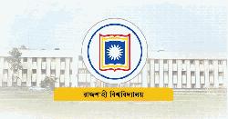 রাবির দ্বাদশ সমাবর্তন ১৭ ফেব্রুয়ারি