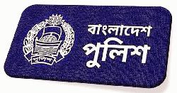 পুলিশের ৭৪ ঊর্ধ্বতন কর্মকর্তাকে একযোগে বদলি
