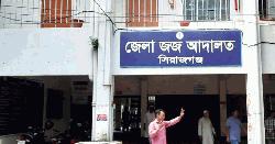 সিরাজগঞ্জে অস্ত্র মামলায় ৪ জনের যাবজ্জীবন
