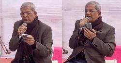 ছোটবেলার বন্ধুদের কবিতা আবৃত্তি করে শোনালেন মির্জা ফখরুল