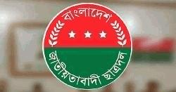 দুপুরে ছাত্রদলের ‘মার্চ ফর জাস্টিস’ কর্মসূচি