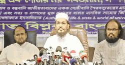 নতুন করে ভ্যাট আরোপে বাড়বে ভয়াবহ সংকট: ইমাম হায়াত