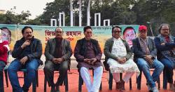 শহীদ জিয়ার জন্মদিনে শহীদ মিনারে গান, কবিতা, আলোচনা