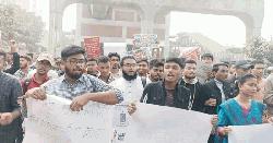 বিশ্ববিদ্যালয়ে গুচ্ছ ভর্তি বহালের দাবিতে ‘লং মার্চ টু ইউজিসি’