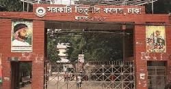 বিশ্ববিদ্যালয়ে রূপান্তরের দাবিতে ‘শাটডাউন’ তিতুমীর কলেজ 