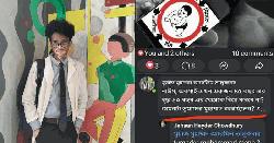 অনলাইনে নবীজি  (সা:) কে নিয়ে কটুক্তি, বিক্ষোভে উত্তাল বুটেক্স 