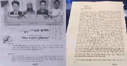 গাজীপুরের গাছায় বেপরোয়া বিএনপি নেতা কামরুল