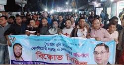 হাসিনার উস্কানিতে নৈরাজ্য সৃষ্টির চেষ্টা করলে ছাড় নয়: আরিফুল ইসলাম