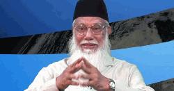 সাবেক সিইসি বিচারপতি আবদুর রউফ মারা গেছেন