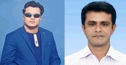 ভালুকা পৌর জাসাসের সভাপতি ওয়াসিকুল, সম্পাদক রফিক