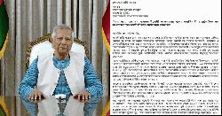 আ.লীগ নিষিদ্ধের দাবিতে প্রধান উপদেষ্টার কাছে ৩০০ প্রবাসীর চিঠি