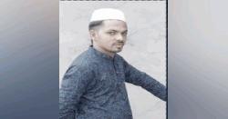 মাছের ঘেরে বিদ্যুৎস্পৃষ্ট হয়ে তরুণ উদ্যোক্তার মৃত্যু