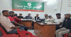 পাংশা উপজেলা প্রেসক্লাবের মাসিক সভা