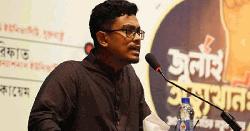 প্রদীপ নিভে যাওয়ার আগেই জ্বালানি দিন : শিবির নেতা সাদিক কায়েম