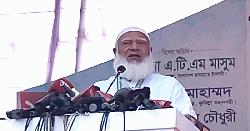 এটিএম আজহারুল ইসলামের মুক্তি না দিলে কারাবরণ করব: জামায়াতে আমির