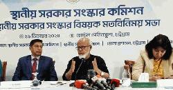 জুনেই স্থানীয় সরকার নির্বাচন সম্ভব : সংস্কার কমিশন