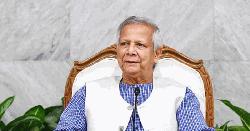 পিলখানা হত্যাকাণ্ডের বিচার পেতে শহীদদের স্বজনরা অপেক্ষায় আছেন: প্রধান উপদেষ্টা 