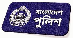 পুলিশের ৫৩ ঊর্ধ্বতন কর্মকর্তাকে একযোগে বদলি-পদায়ন