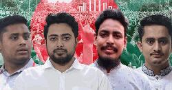 ছাত্রদের নতুন রাজনৈতিক দলের আত্মপ্রকাশ আজ