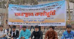 ৪৮ ঘণ্টার মধ্যে গণহত্যাকারীদের গ্রেপ্তারের দাবি