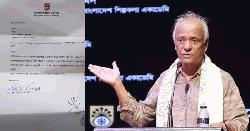 শিল্পকলা একাডেমির মহাপরিচালক সৈয়দ জামিল আহমেদের পদত্যাগ